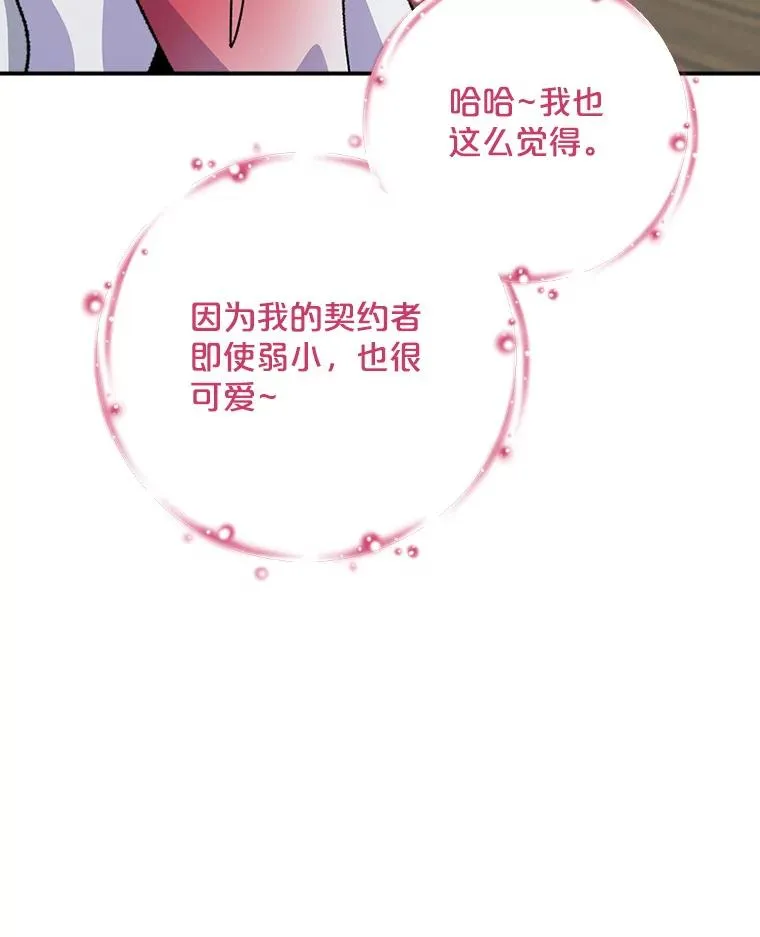 106.青龙的安危78