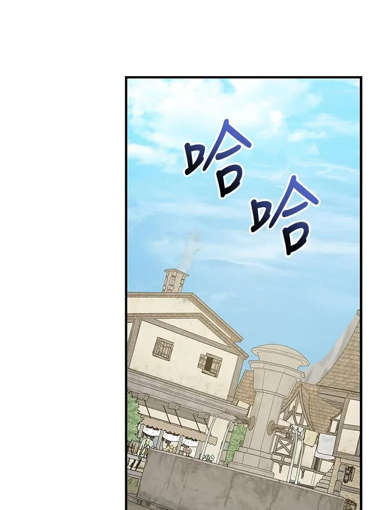 76.仓库疑云66