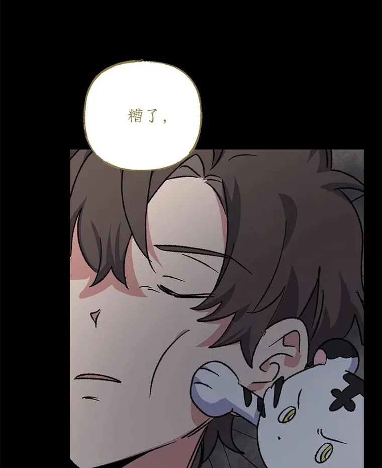 101.鬼压床85