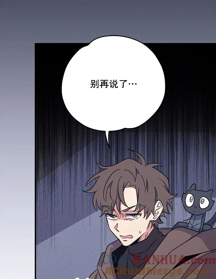 87.沙漠的异样88