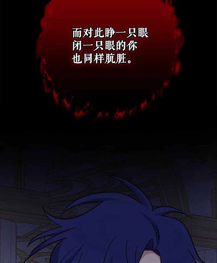 71.尘埃落定23