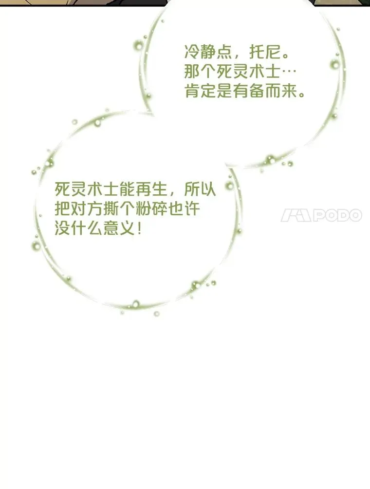 114.大战一触即发6