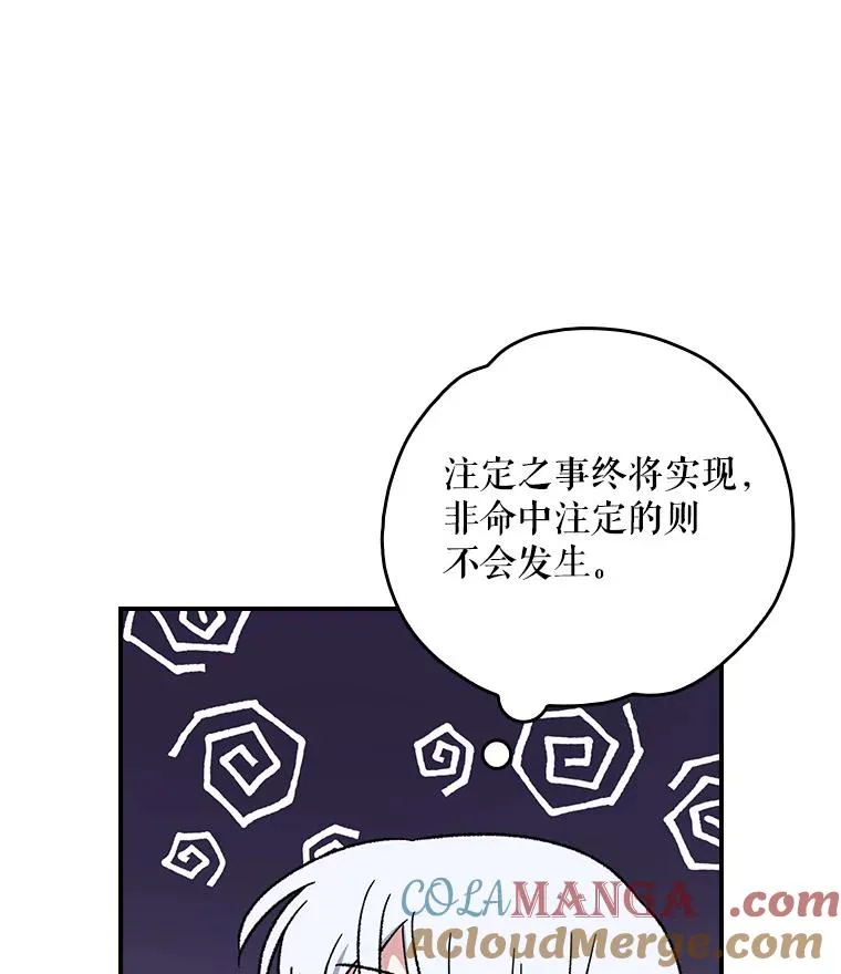 104.夏允的宫殿24