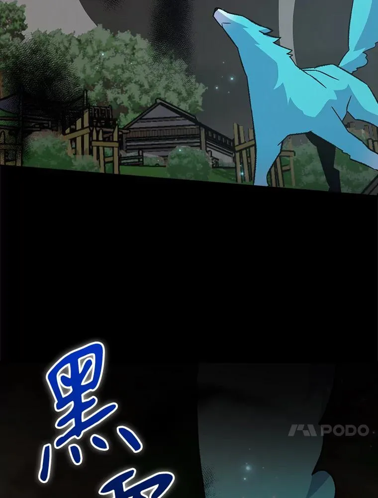 114.大战一触即发54