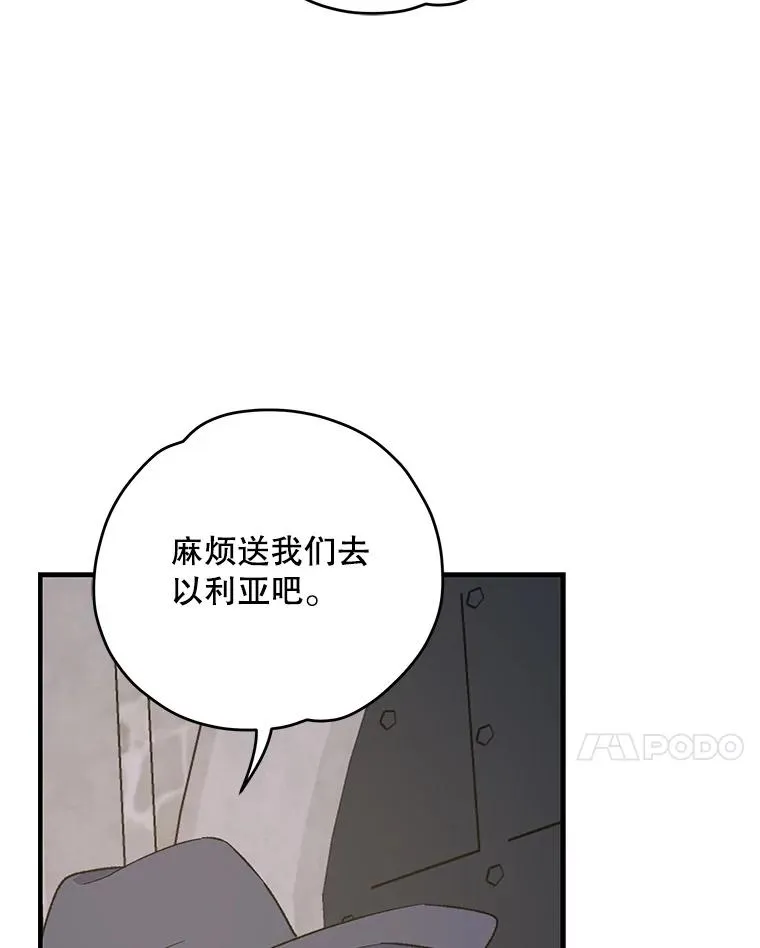 86.带上蓝飞龙95