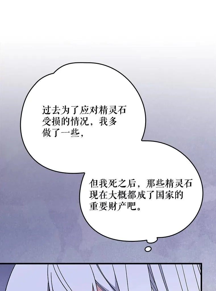 15.弗里德82