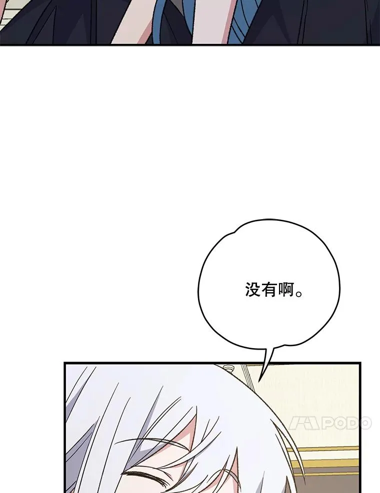 58.期末成绩71