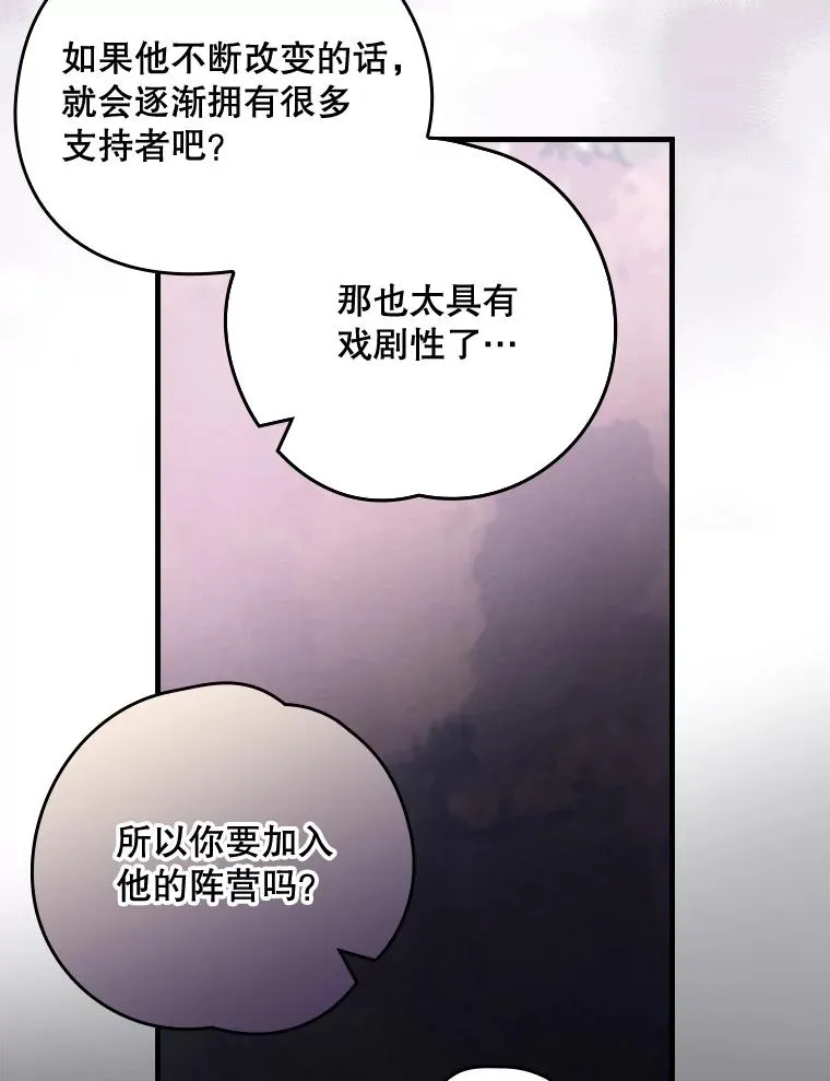 19.第一名97