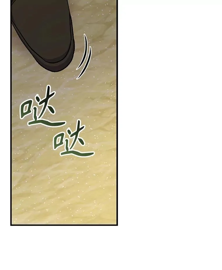 86.带上蓝飞龙53