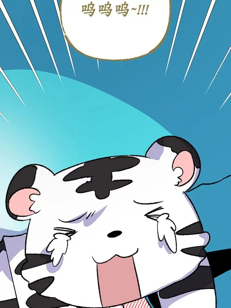 99.白虎的苦衷26