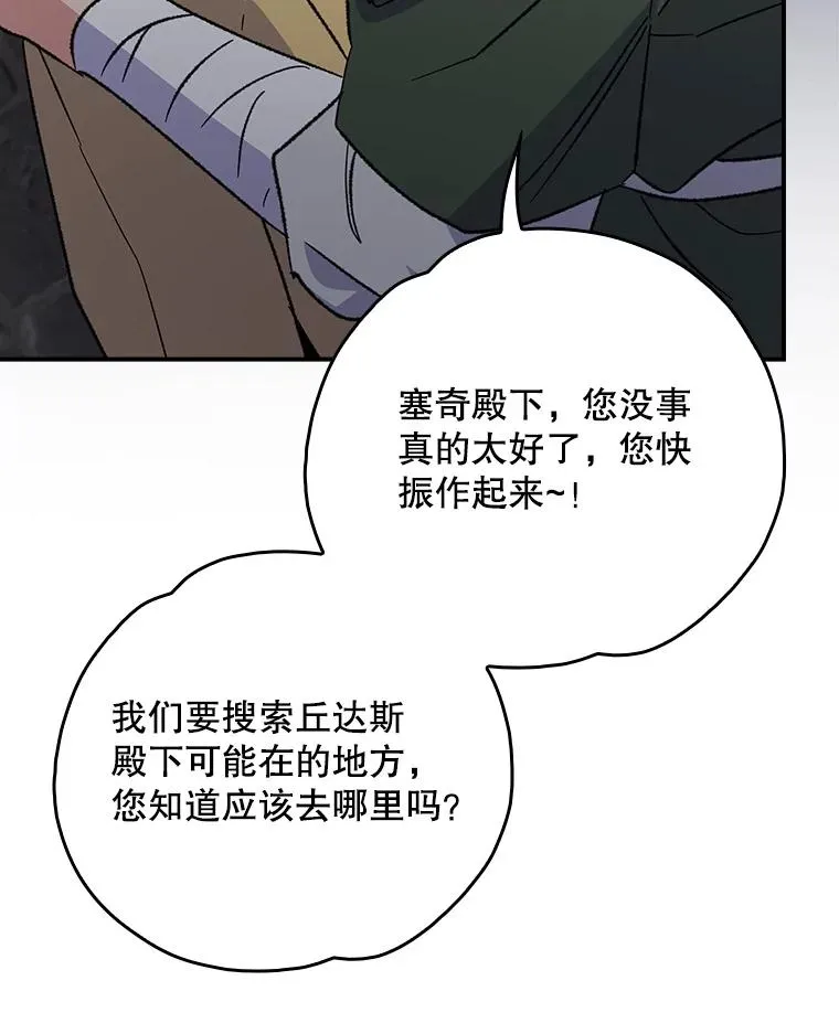 115.卷入空间122