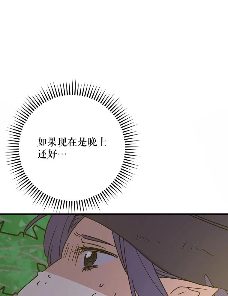 94.寻找魔女61