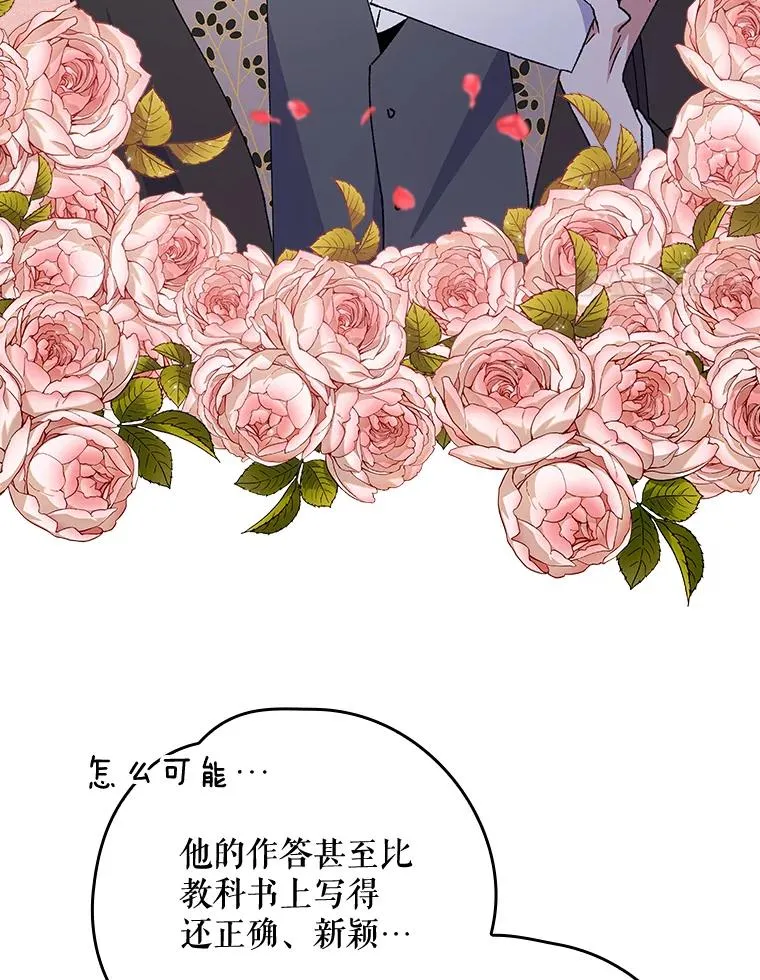 18.期中考试82