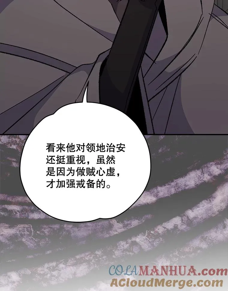 75.勒文领主112