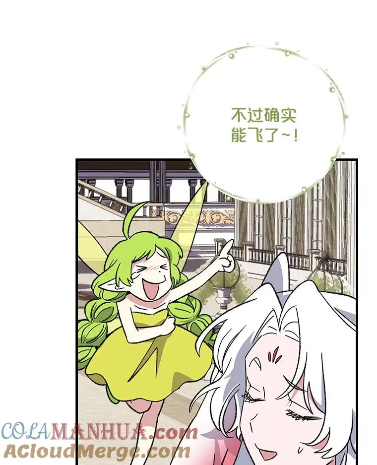 87.沙漠的异样80