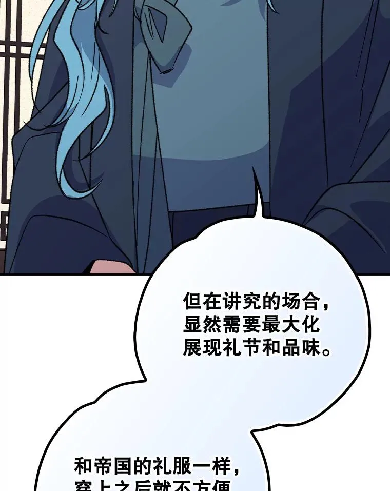 104.夏允的宫殿55