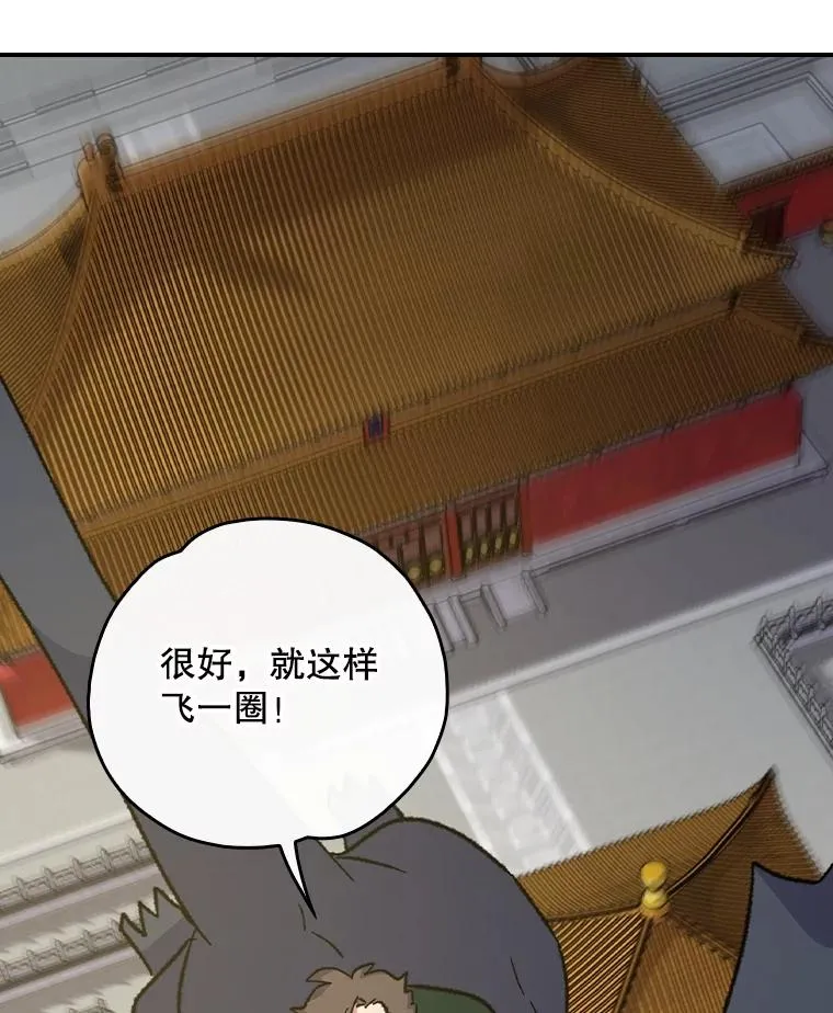 111.训练心得81