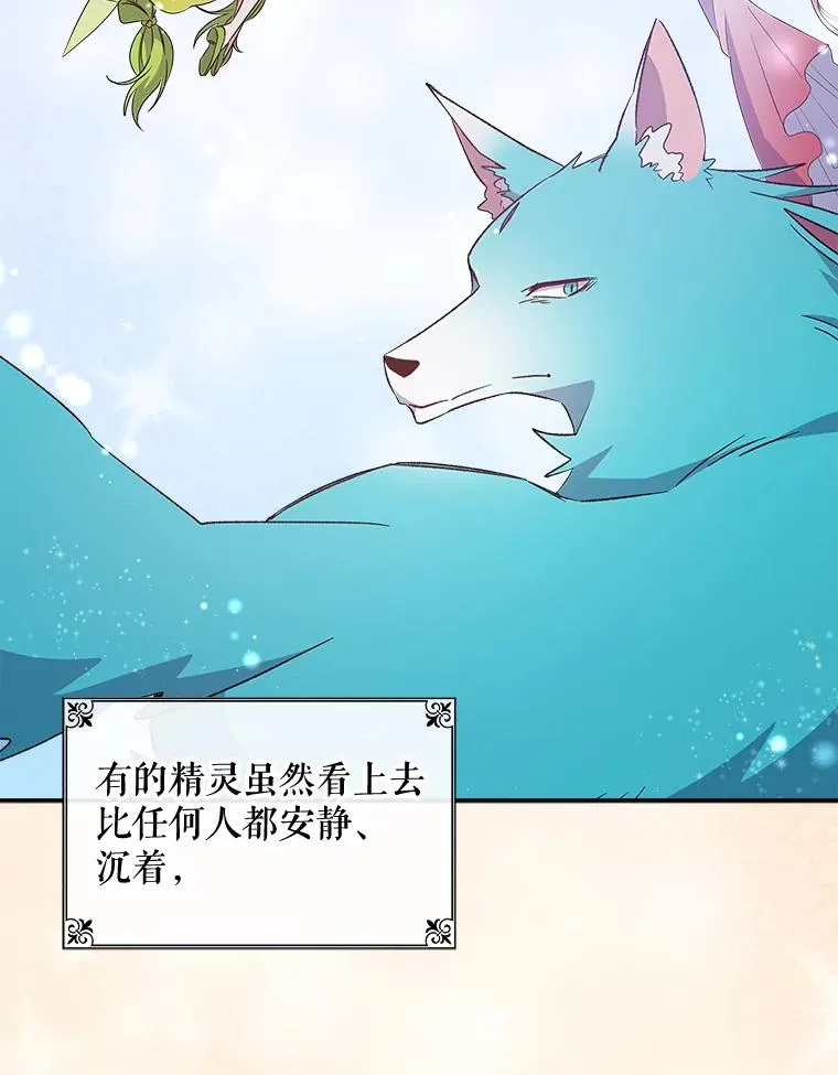 33.迟到的晚宴41