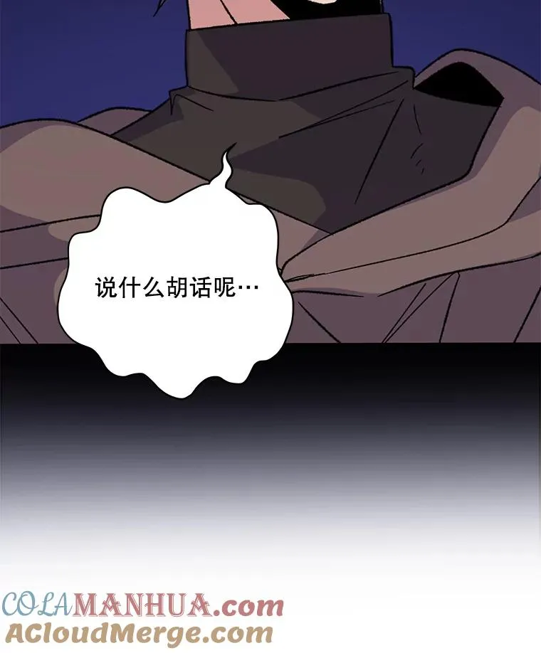 92.治愈飞蓝龙68