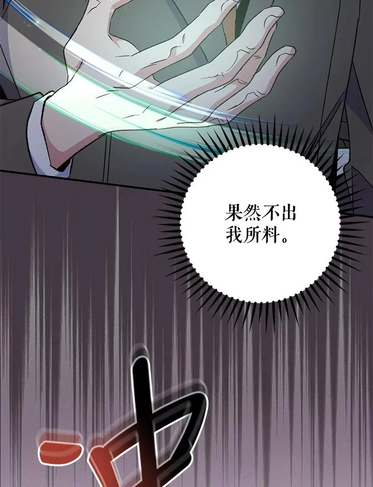 62.再遭刺杀10