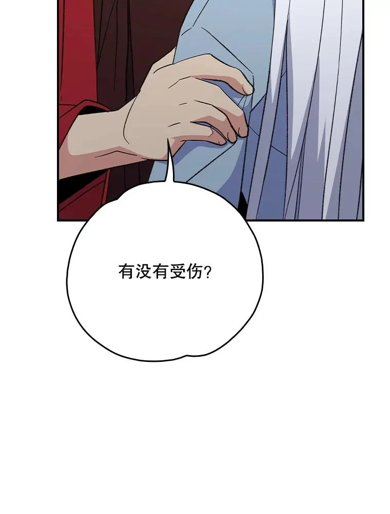 126.重新启程7