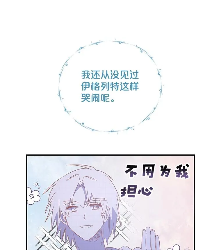 32.混乱平息29
