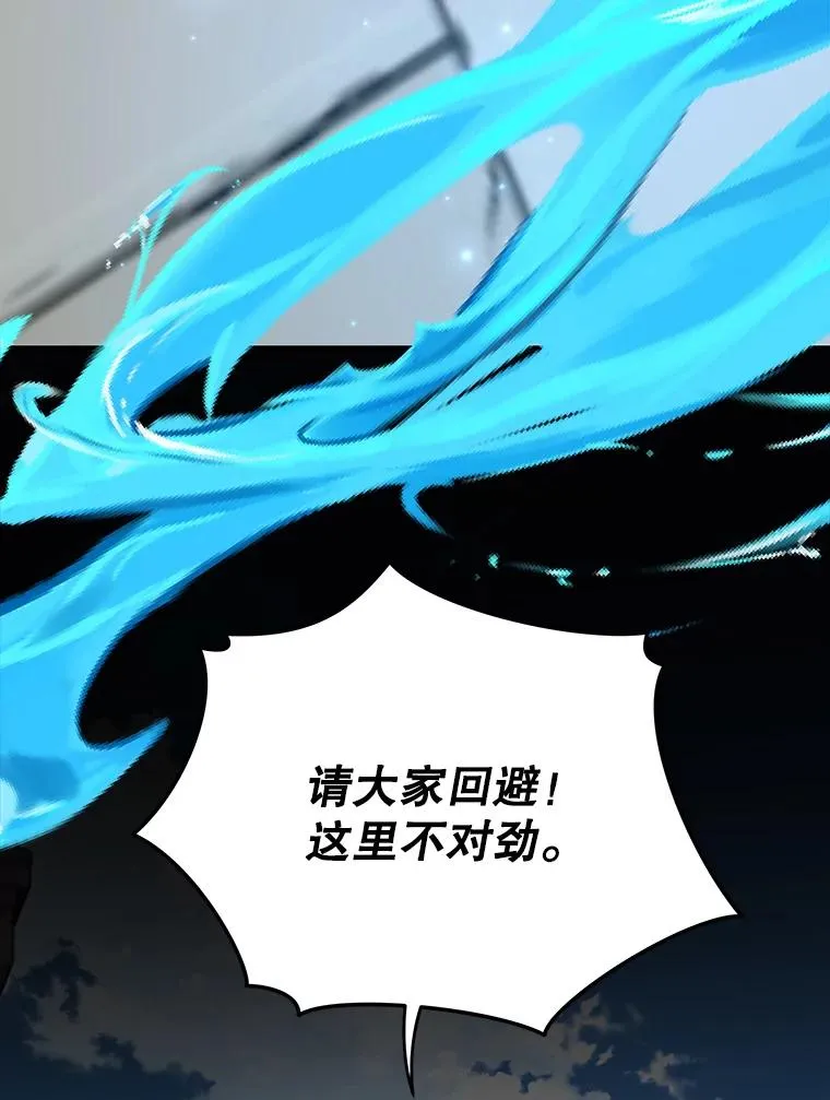 98.白虎神93
