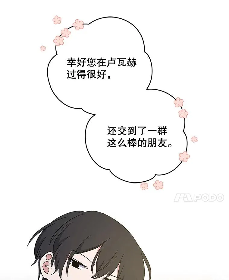 41.3皇子塞奇46