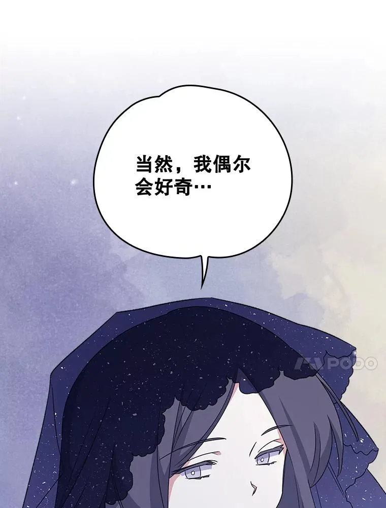 12.赋名仪式80