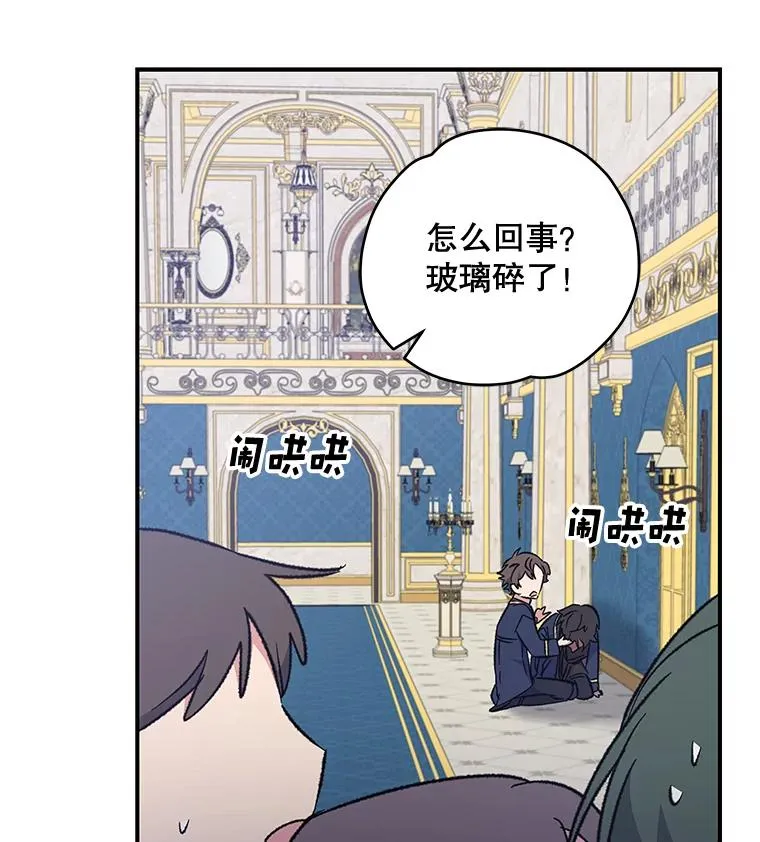 31.阿贝尔暴走43