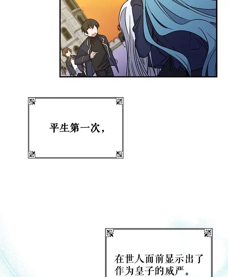 22.暴露109