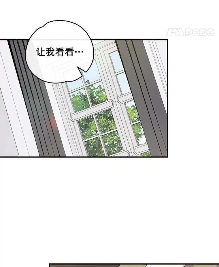 47.同伴集结29