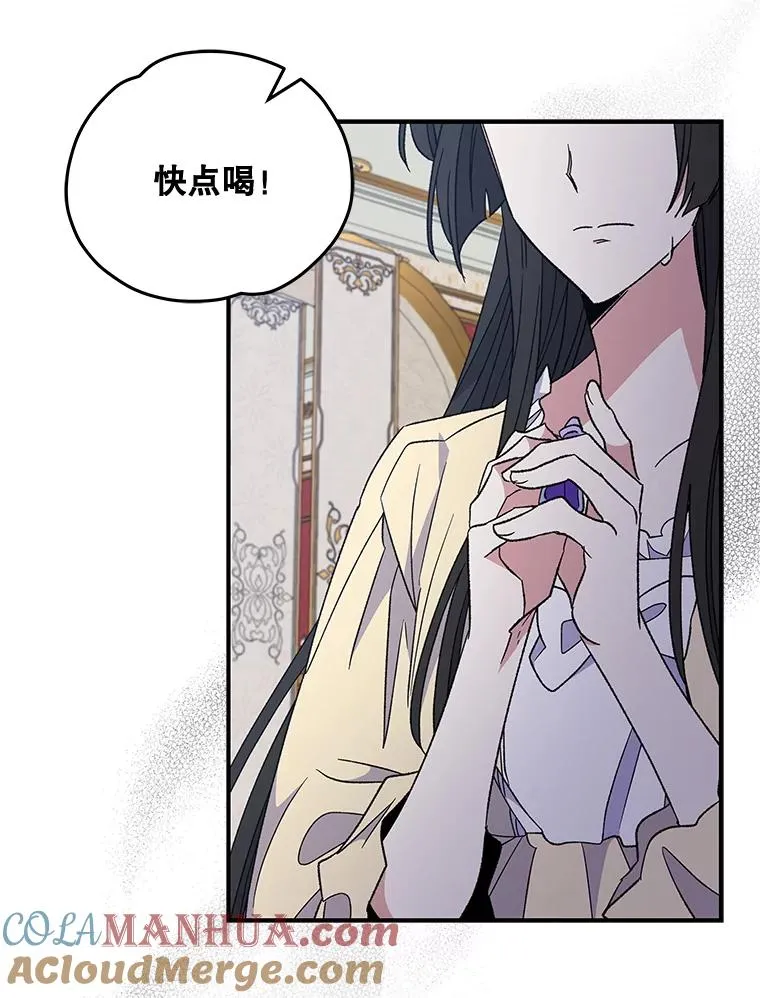 46.死亡真相48