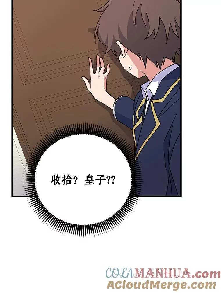19.第一名80