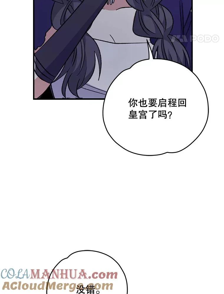 62.再遭刺杀96