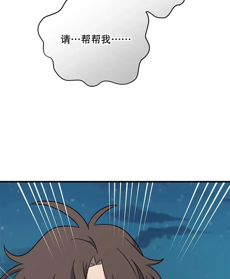 88.被绑架11
