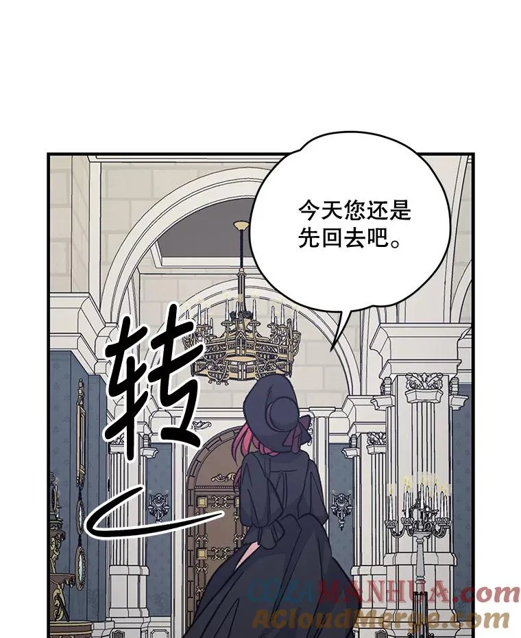 63.无计可施52
