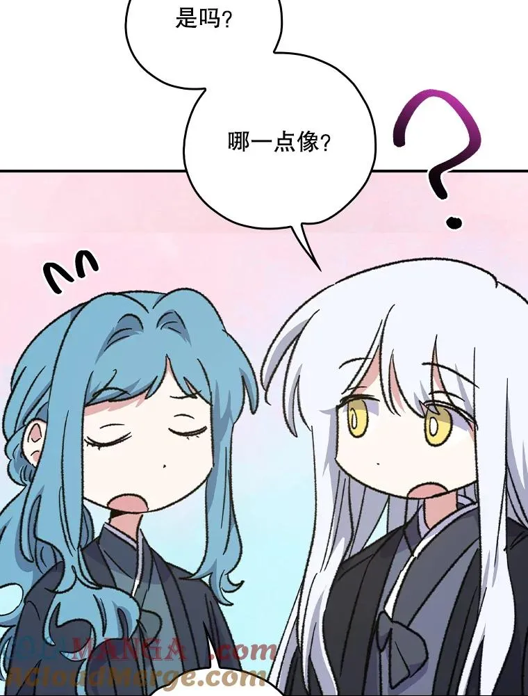 105.舅舅96