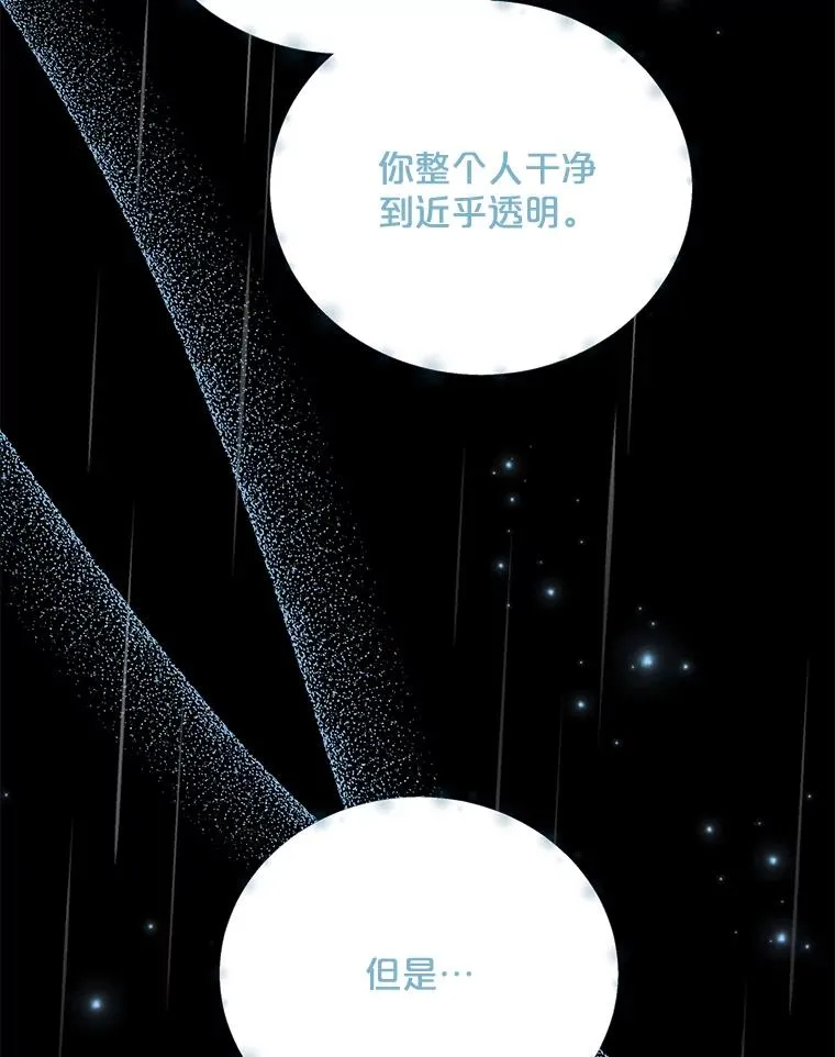 56.拉格玛11
