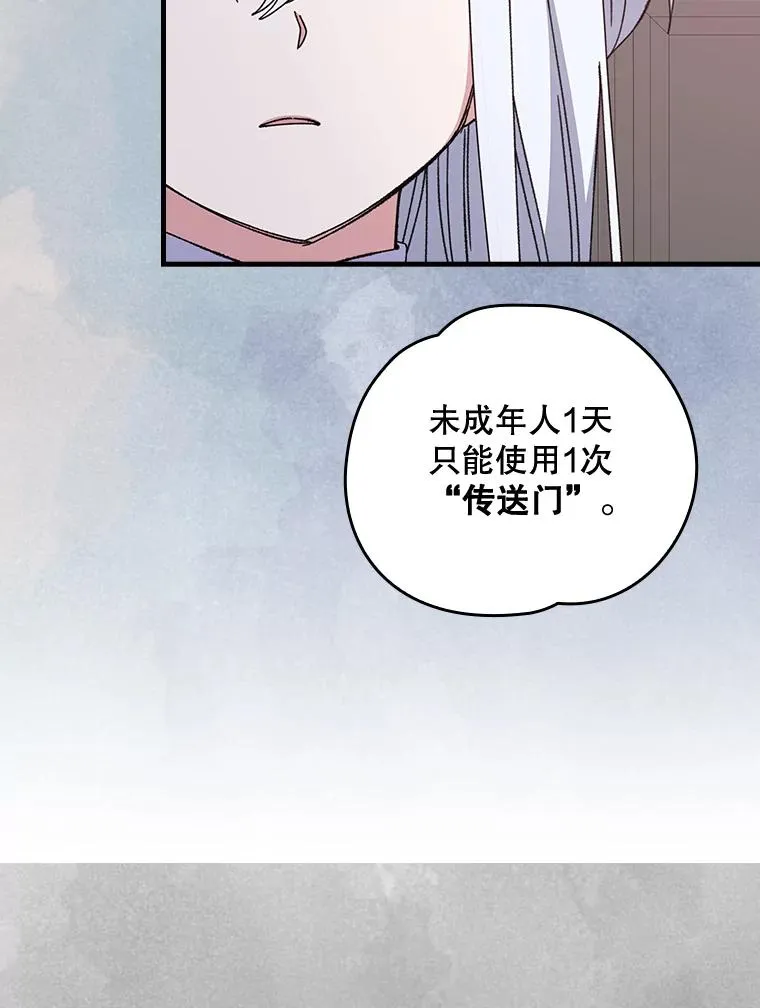 9.传送50