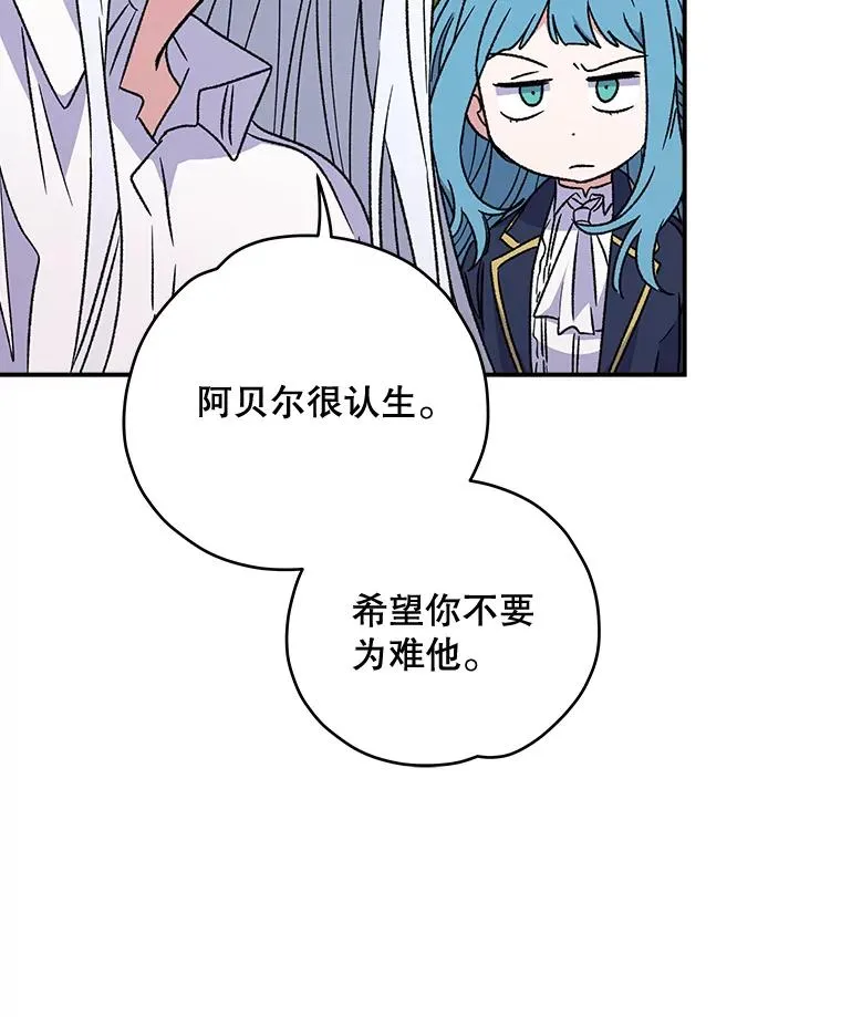 29.精灵契约69