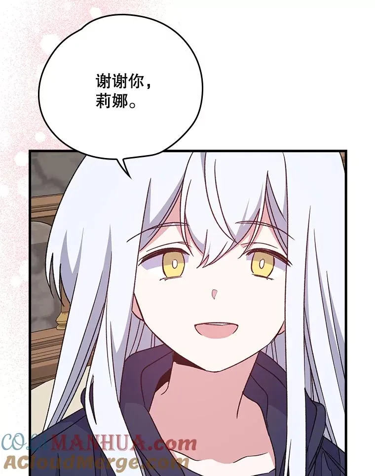 7.病倒42
