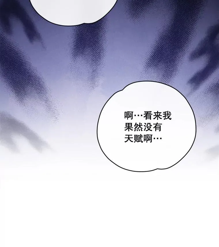 30.生长痛5