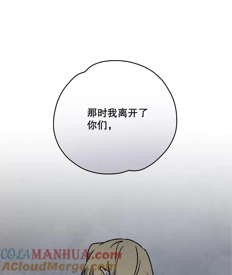 52.师徒相认96