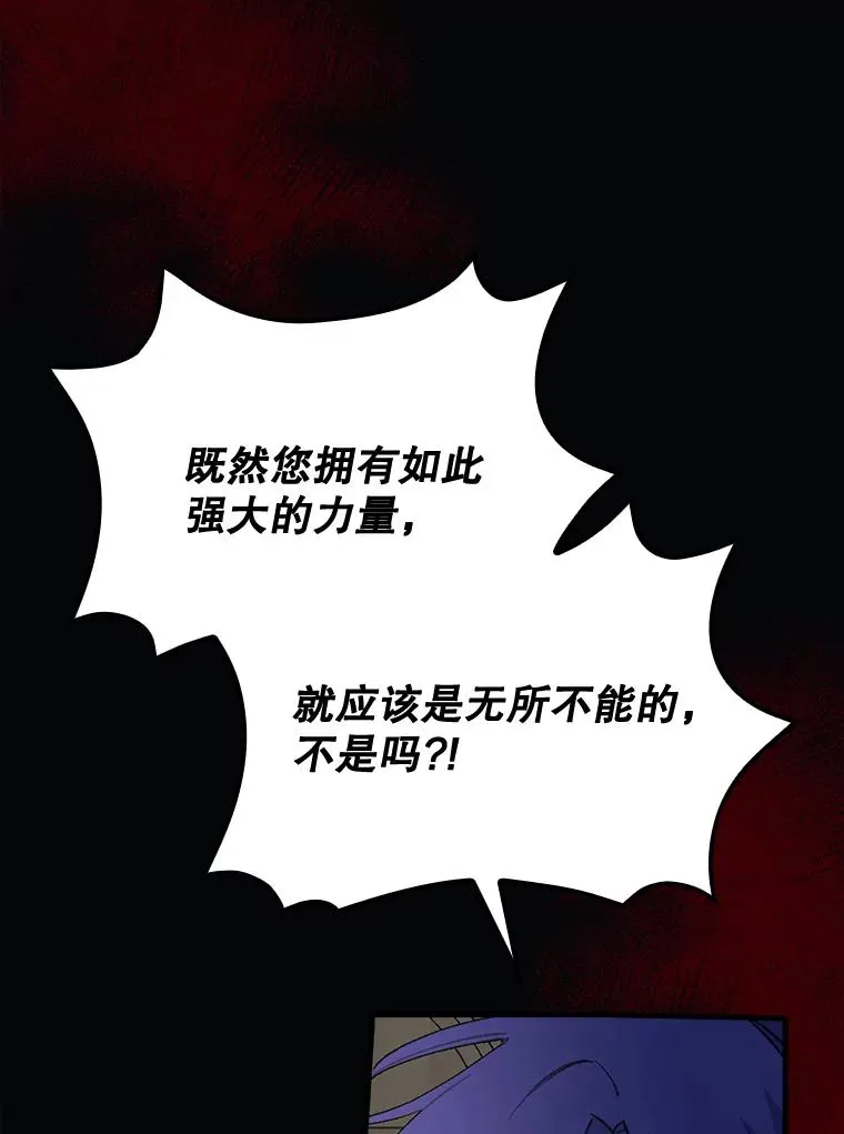17.告一段落2