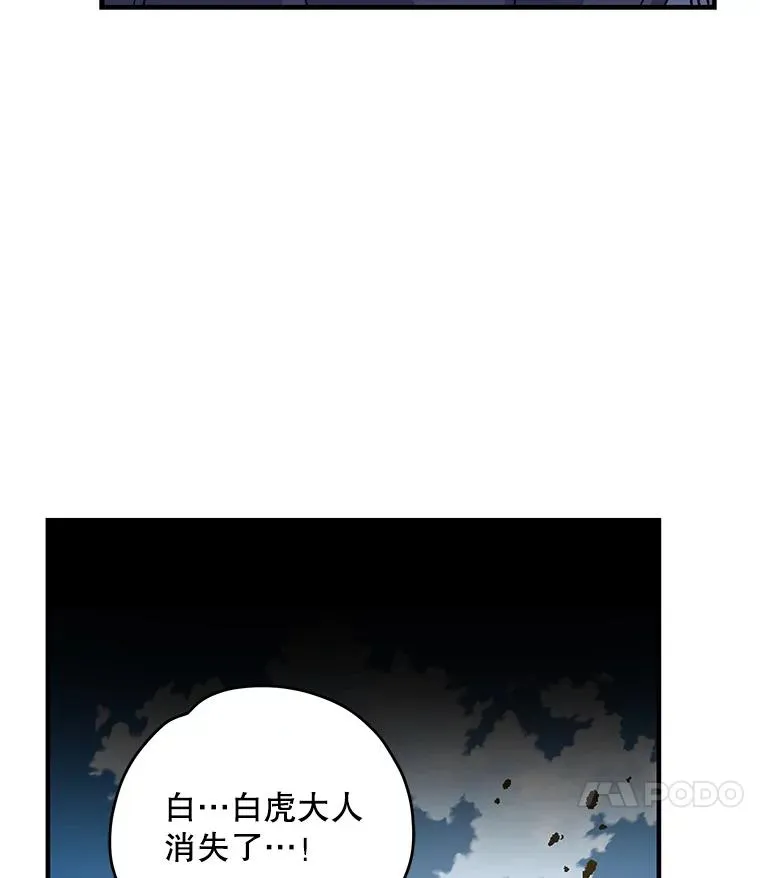 98.白虎神114