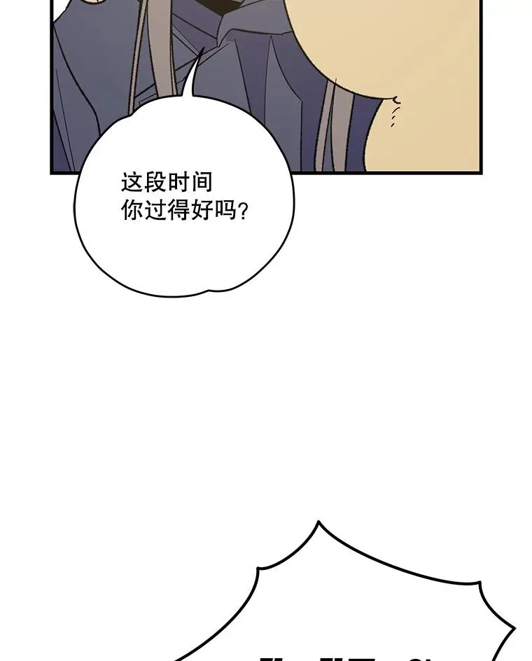 91.寻找千年仙人掌25