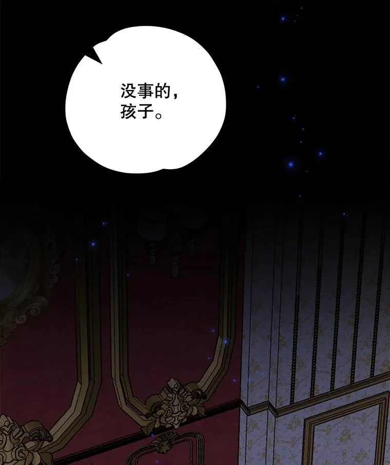 46.死亡真相55