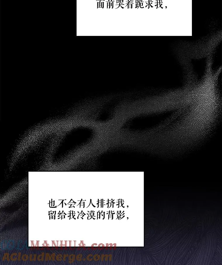 38.过往恩怨84