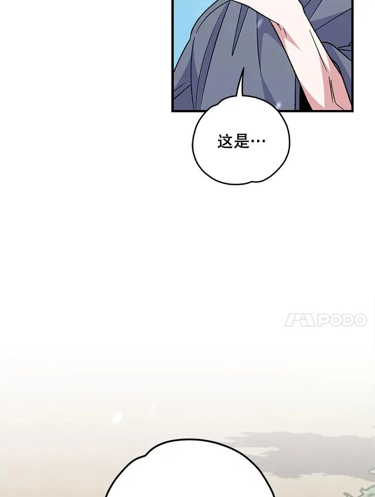 81.蓝飞龙82